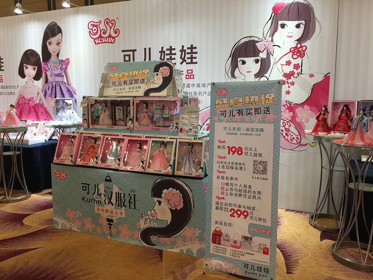 2019可儿快闪设计（图ZMzk4NjI5NzE2） - 展陈设计 - 站酷设计师矢量重生原创素材 - 站酷ZCOOL