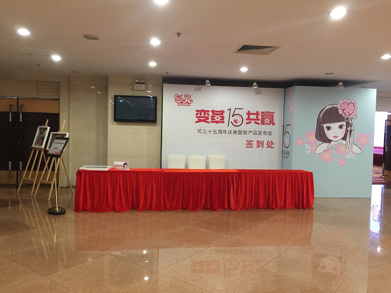 2019可儿快闪设计（图ZMzk4NjI5ODE2） - 展陈设计 - 站酷设计师矢量重生原创素材 - 站酷ZCOOL