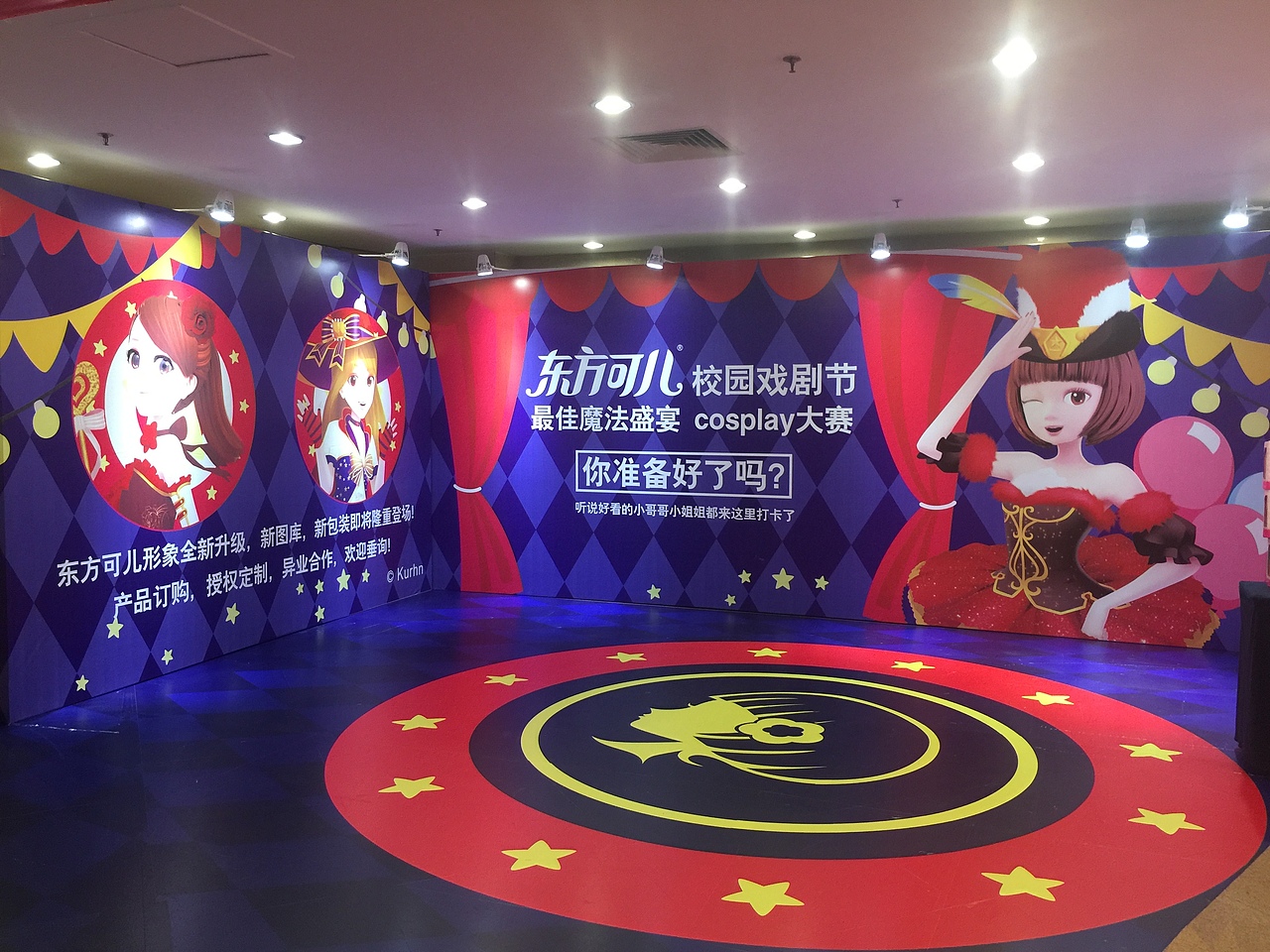 2019可儿快闪设计（图ZMzk4NjMwMDI4） - 展陈设计 - 站酷设计师矢量重生原创素材 - 站酷ZCOOL