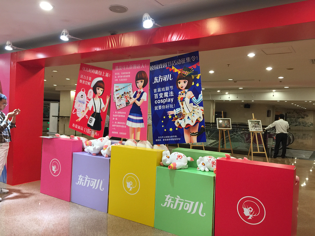 2019可儿快闪设计（图ZMzk4NjMwNzAw） - 展陈设计 - 站酷设计师矢量重生原创素材 - 站酷ZCOOL