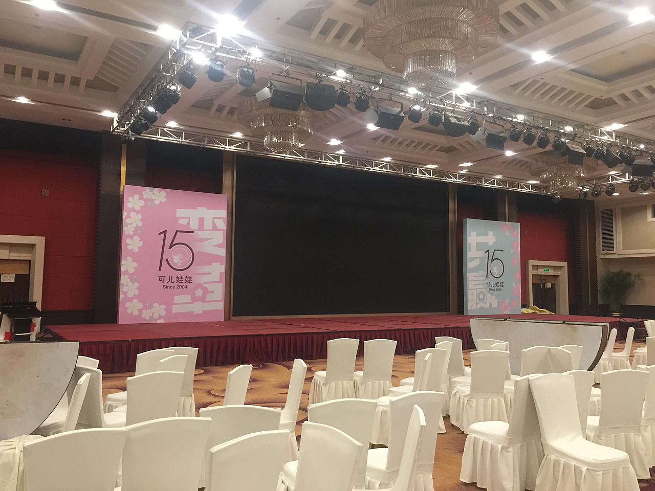 2019可儿快闪设计（图ZMzk4NjMwNzA0） - 展陈设计 - 站酷设计师矢量重生原创素材 - 站酷ZCOOL