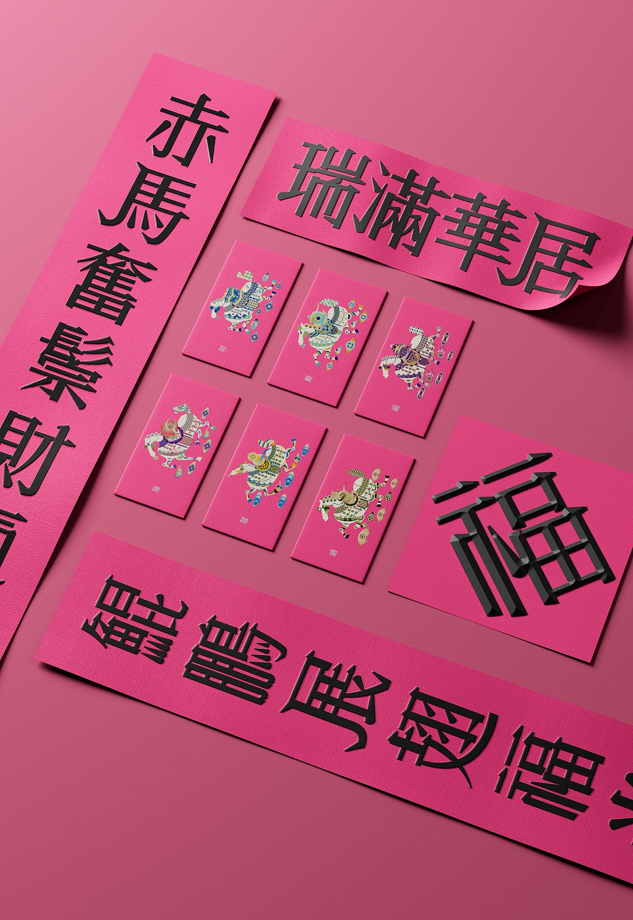 许物马年礼盒包装设计（图ZMzk4NjMxMTEy） - 包装 - 站酷设计师可视度设计咨询原创素材 - 站酷ZCOOL