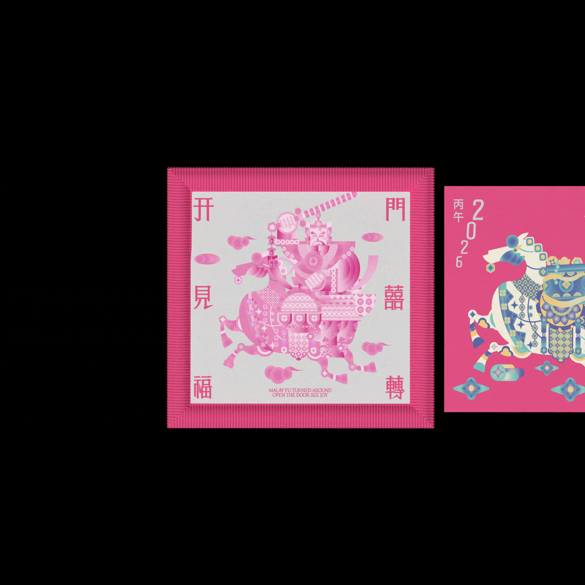 许物马年礼盒包装设计（图ZMzk4NjMxMjAw） - 包装 - 站酷设计师可视度设计咨询原创素材 - 站酷ZCOOL