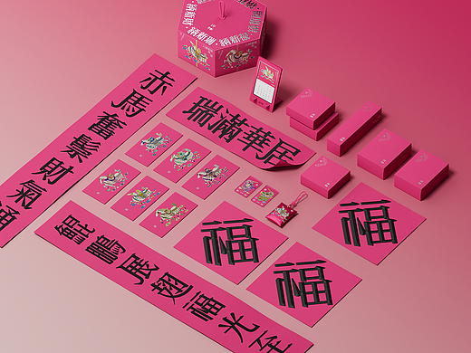 许物马年礼盒包装设计