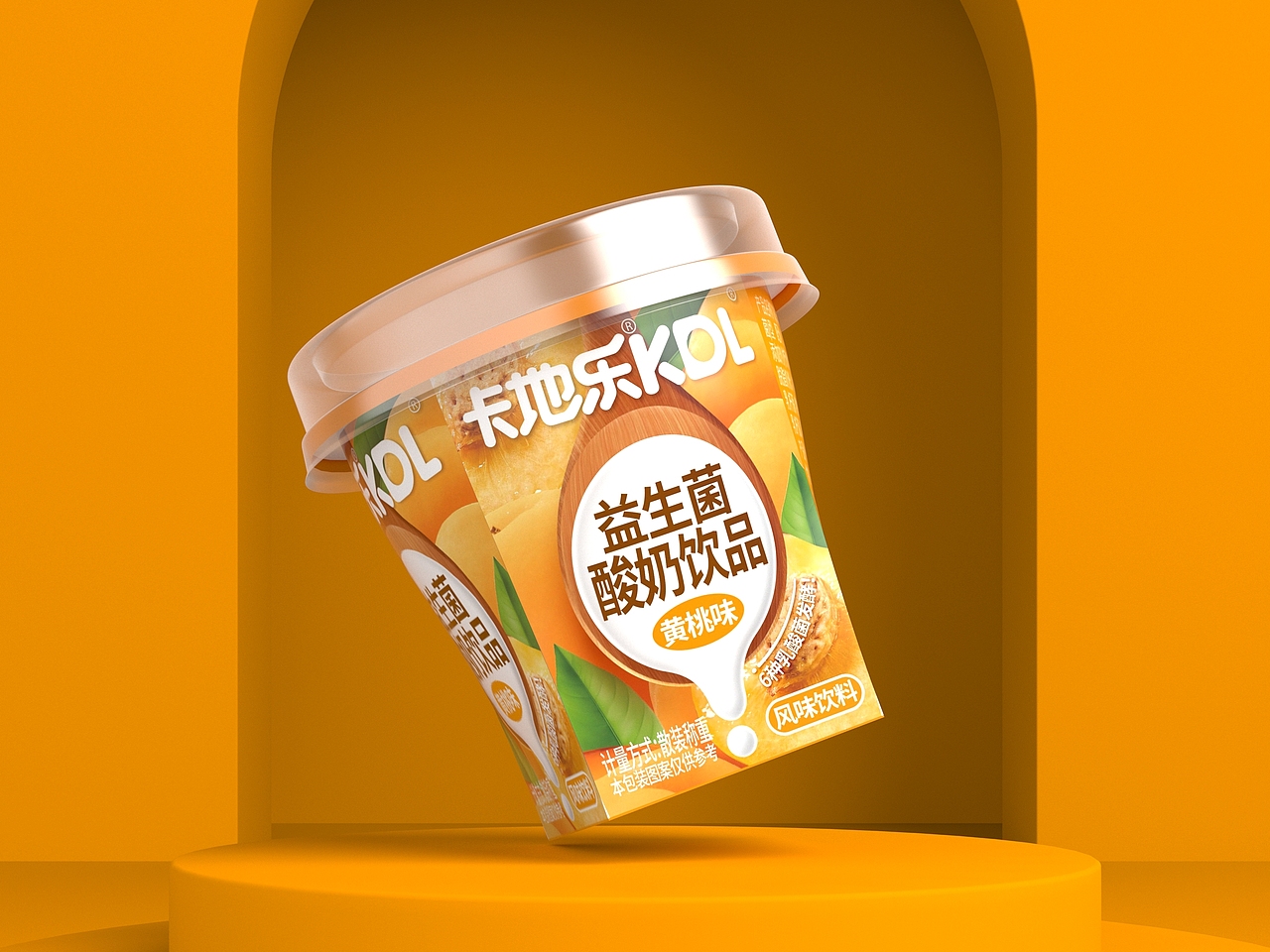 原创设计｜卡地乐 酸奶饮品（图ZMzk4NjMyOTIw） - 包装 - 站酷设计师天唐Heaven原创素材 - 站酷ZCOOL
