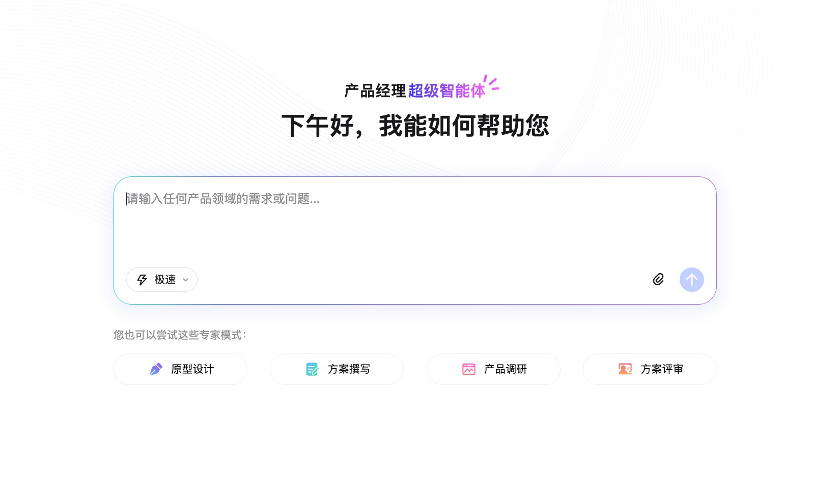 如何用AI智能体做竞品分析？以在线文档工具对比为例（图ZMTUyNzQzMjQ=） - 评测 - 站酷设计师墨刀modao原创素材 - 站酷ZCOOL