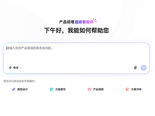 如何用AI智能体做竞品分析？以在线文档工具对比为例