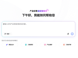 文章