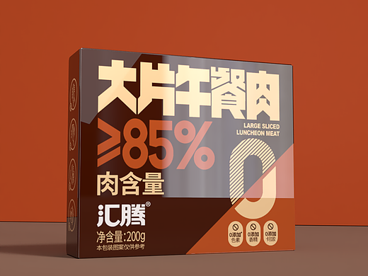 原创设计｜汇腾 大片午餐肉