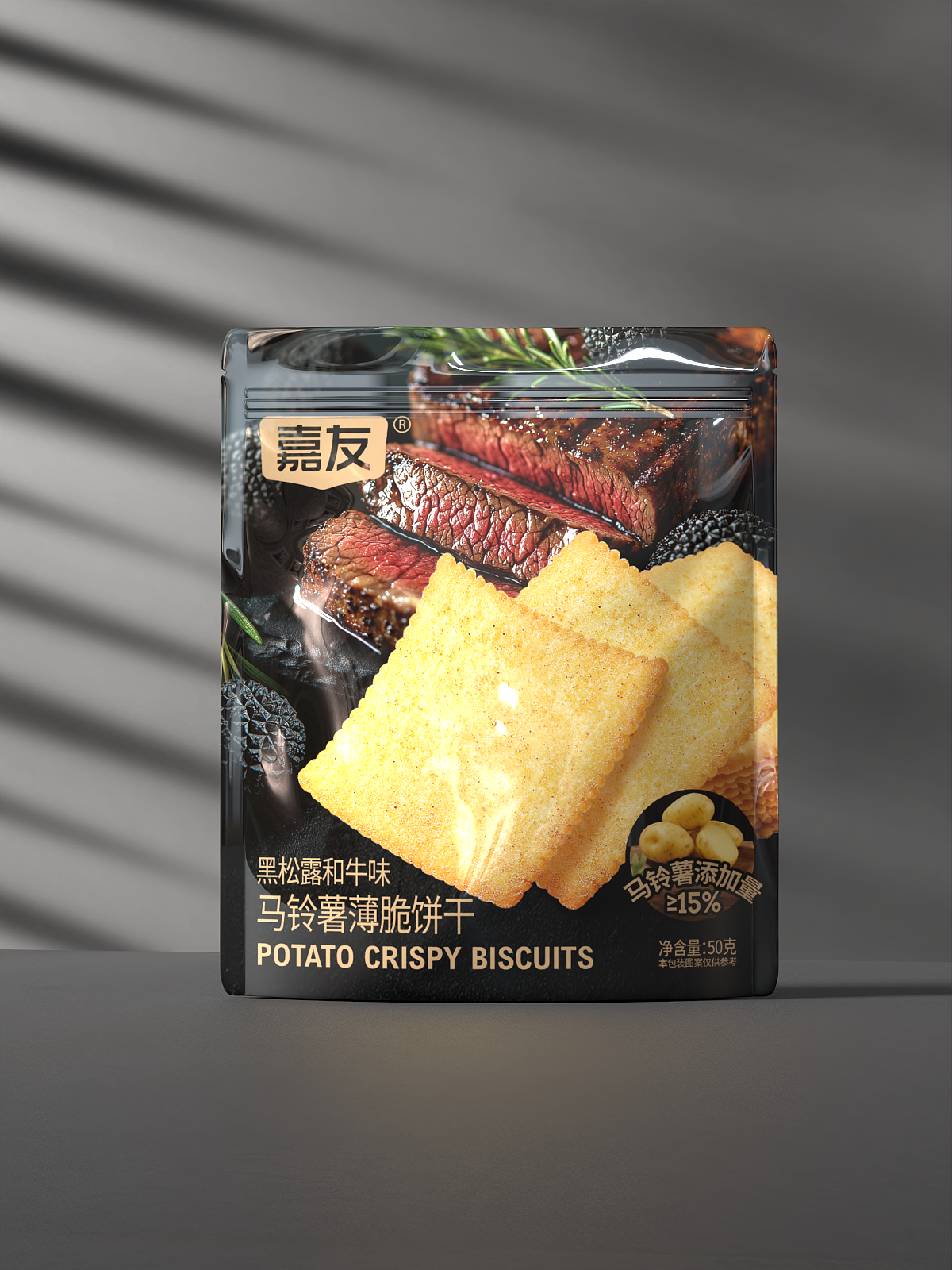 原创设计|嘉友 薄脆饼干