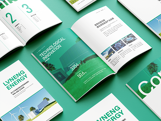 光伏新能源画册设计｜宣传册设计 产品手册设计