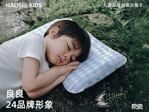 舒适定格：良良形象 不敢信,在户外也能拍出熟睡自然感