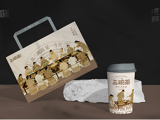 新中式面馆品牌设计