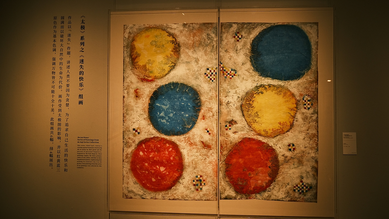 北京的街道与美术馆的抽象画展（徐冬冬的二十四节气）（图ZMzk4NjM2ODQw） - 环境/建筑摄影 - 站酷设计师Pinney7原创素材 - 站酷ZCOOL