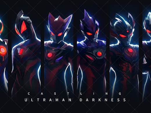 黑暗新生代奥特曼