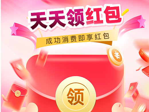 电商UI部分页面展示（个人主页-ZNzI3NTI2MTY=） - APP界面 - 站酷设计师Z826325064原创素材 - 站酷ZCOOL