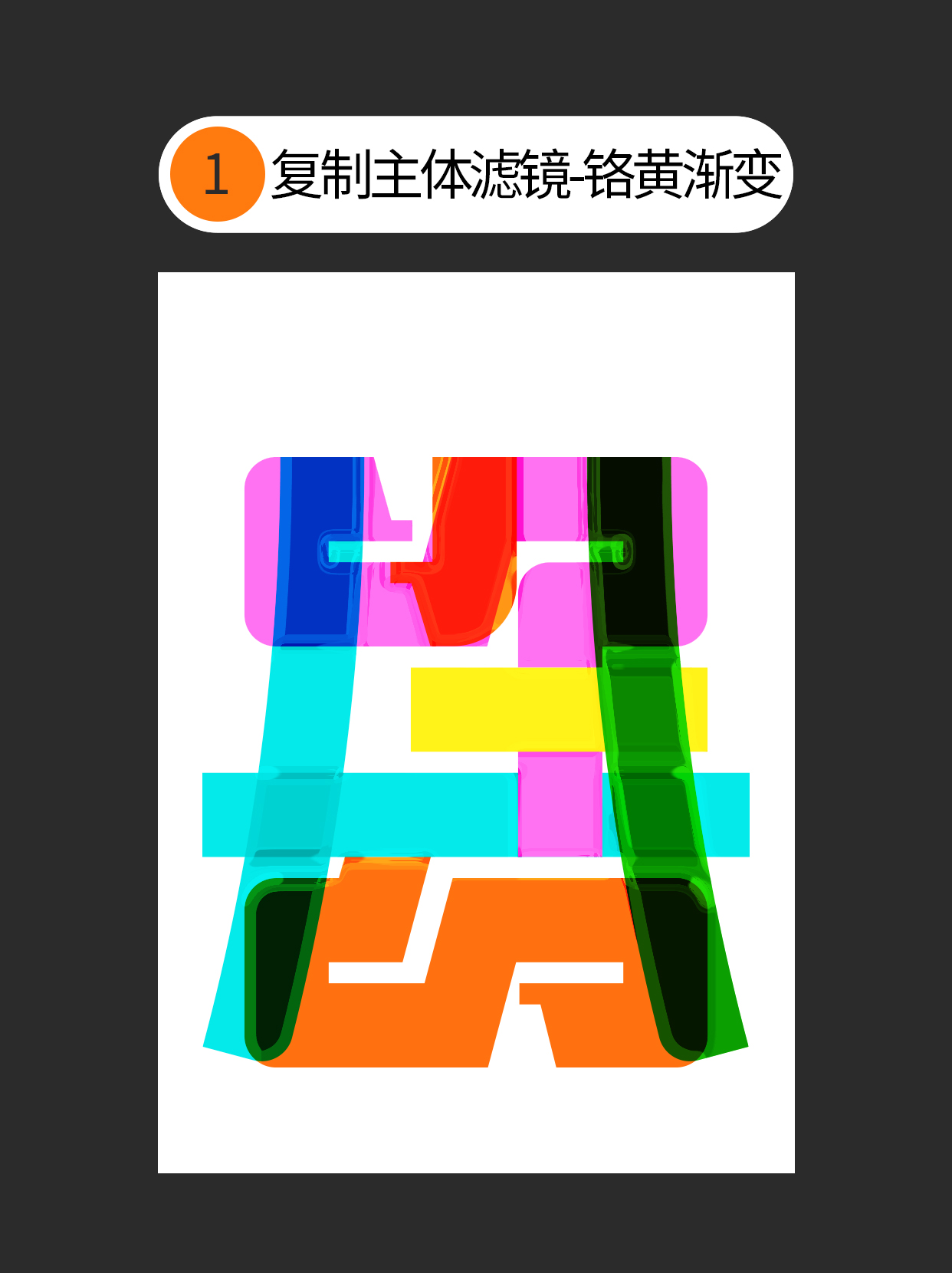 怎么用才能让肌理赋予视觉重生？（图ZMTUyNzQ0NDg=） - 教程 - 站酷设计师Martin_K原创素材 - 站酷ZCOOL