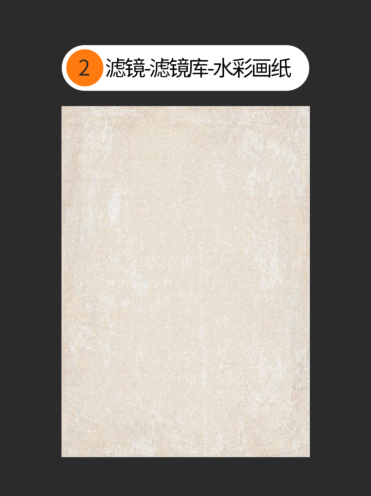 怎么用才能让肌理赋予视觉重生？（图ZMTUyNzQ0ODg=） - 教程 - 站酷设计师Martin_K原创素材 - 站酷ZCOOL