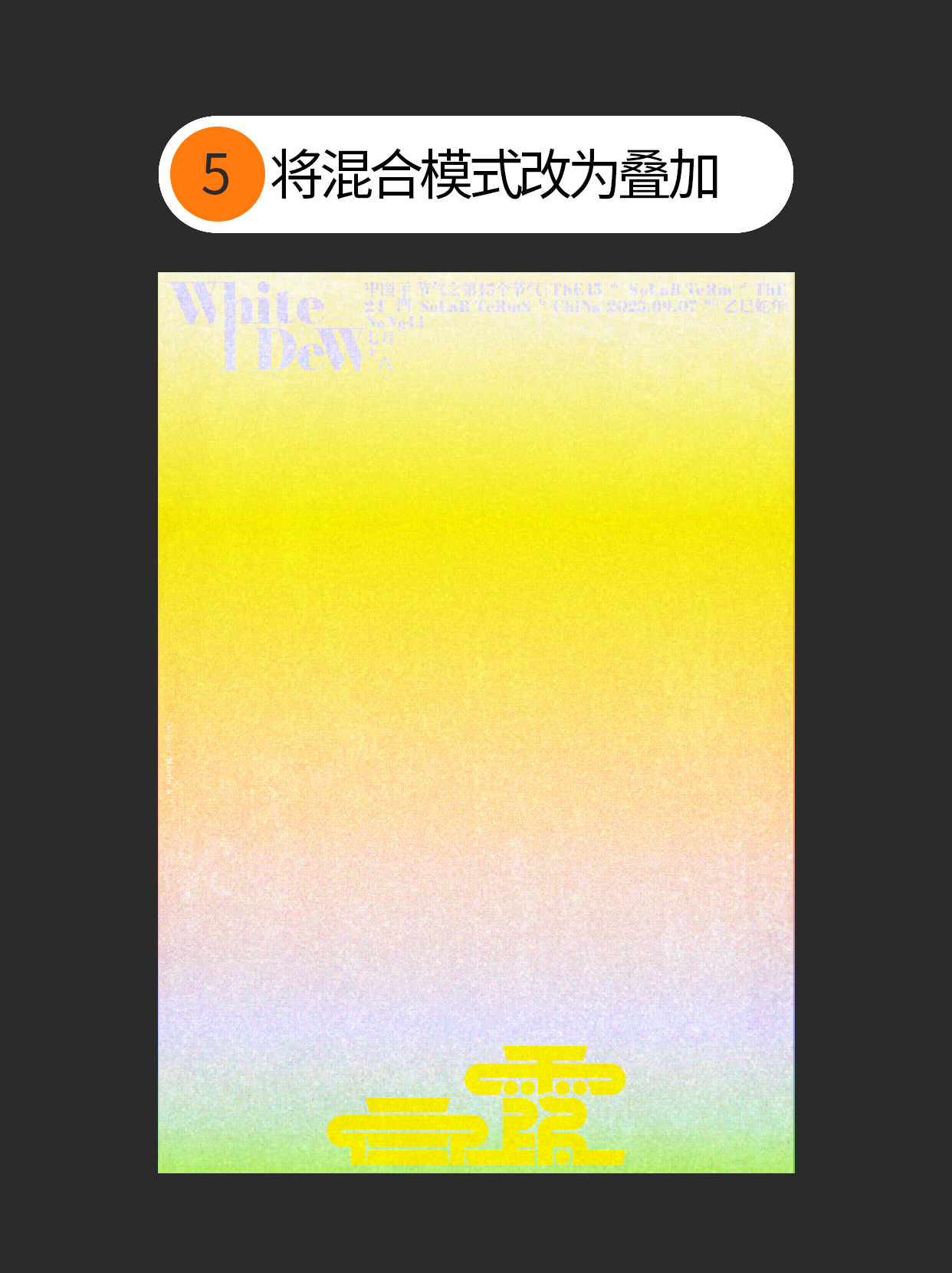 怎么用才能让肌理赋予视觉重生？（图ZMTUyNzQ1MDA=） - 教程 - 站酷设计师Martin_K原创素材 - 站酷ZCOOL