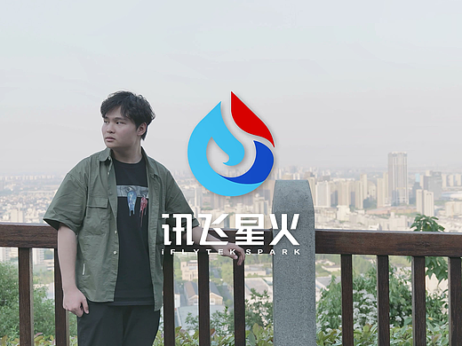 大广赛-《讯飞星火：攻略玩家，使命必达》