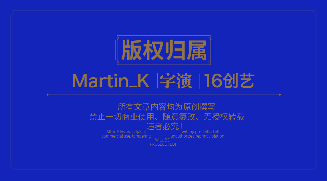 怎么用才能让肌理赋予视觉重生？（图ZMTUyNzQ1MTI=） - 教程 - 站酷设计师Martin_K原创素材 - 站酷ZCOOL