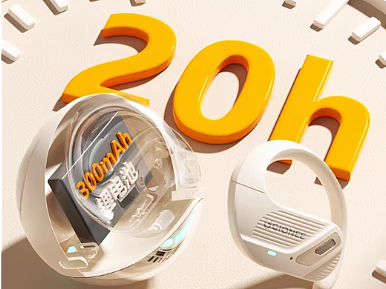 运动耳机场景图渲染