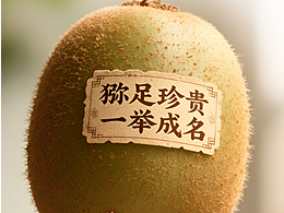 罗邦集团系列节日海报