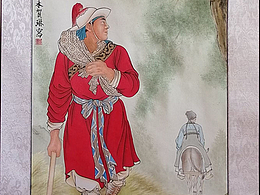 绘"刘继卣"大师的—武松赶路图