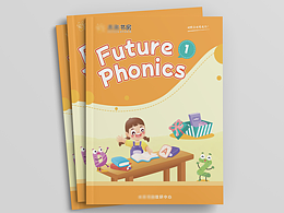 英语教辅封面设计