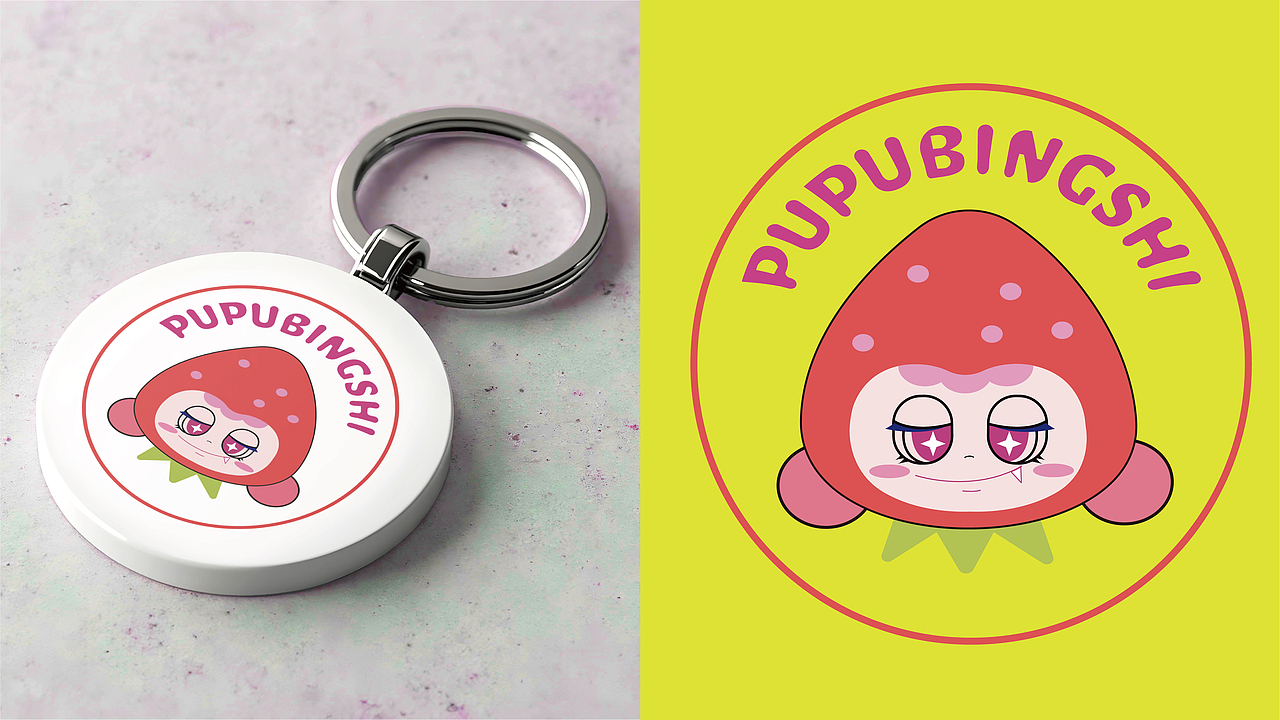 莓完莓了-小珊的品牌IP设计提案