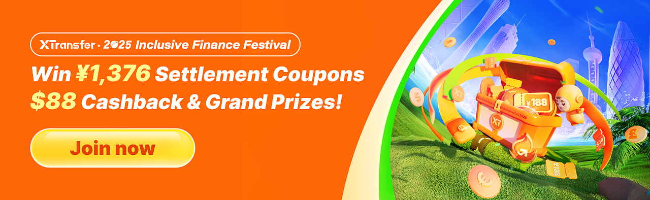 普惠季2025（图ZMzk4NjQ1OTAw） - 移动端网页 - 站酷设计师杨柚露露原创素材 - 站酷ZCOOL