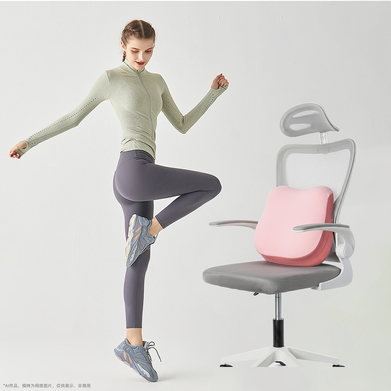 AI作品（模特+产品）（图ZMzk4NjQ2Nzky） - AI作品 - 站酷设计师彡巡原创素材 - 站酷ZCOOL