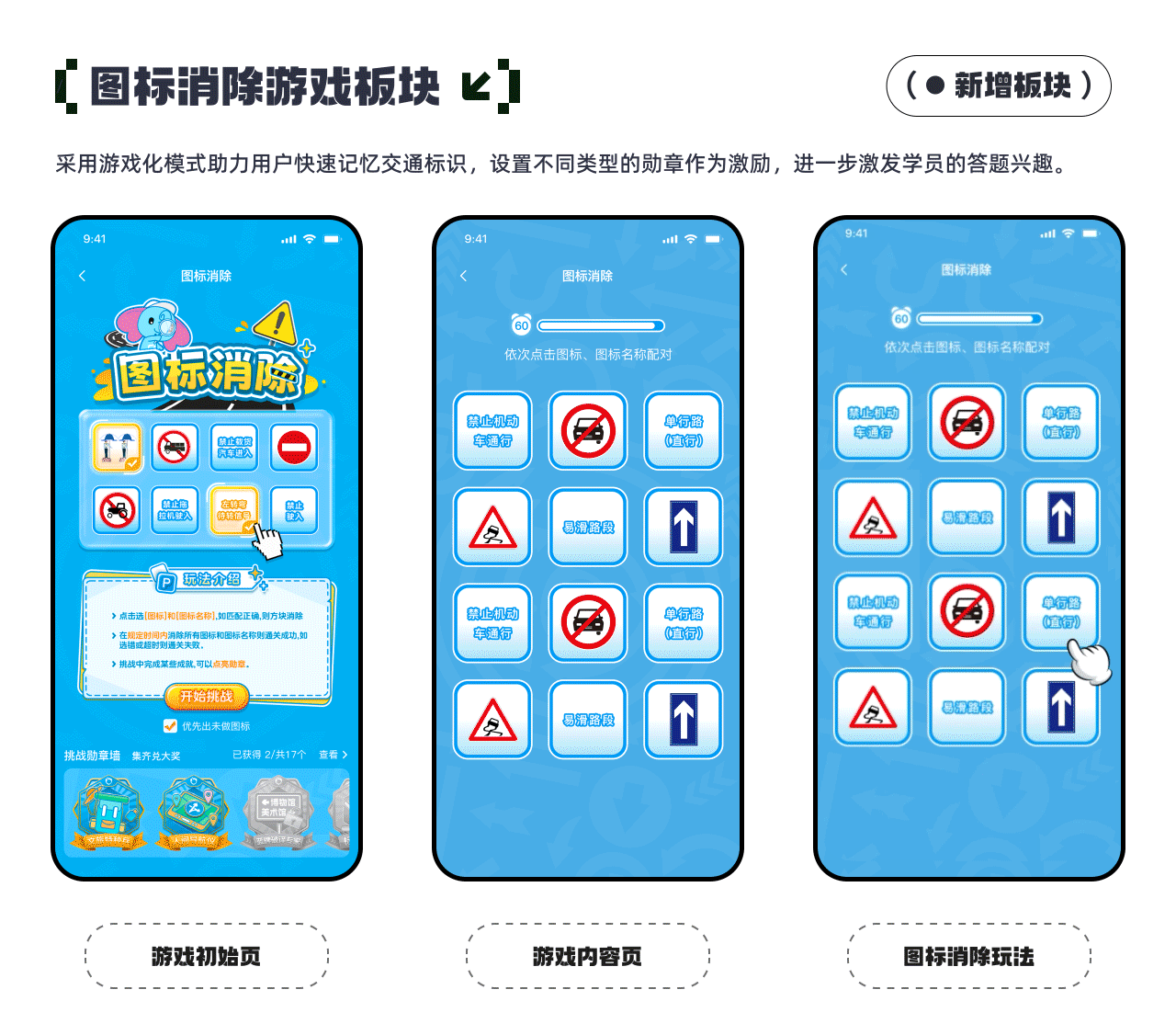 【2025】UI作品集整理