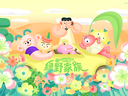ip形象
