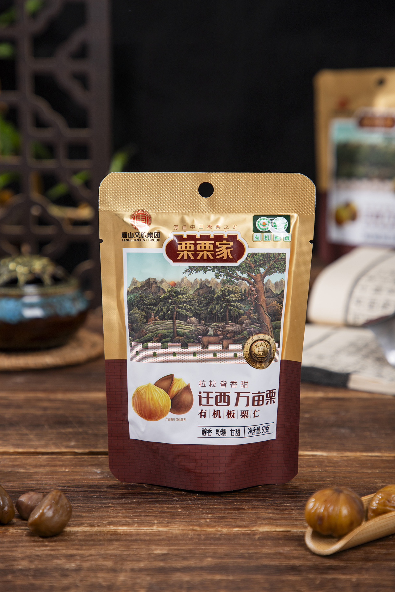 有间|栗栗家有机板栗仁（图ZMzk4NjUyNzMy） - 产品摄影 - 站酷设计师有间图片社原创素材 - 站酷ZCOOL