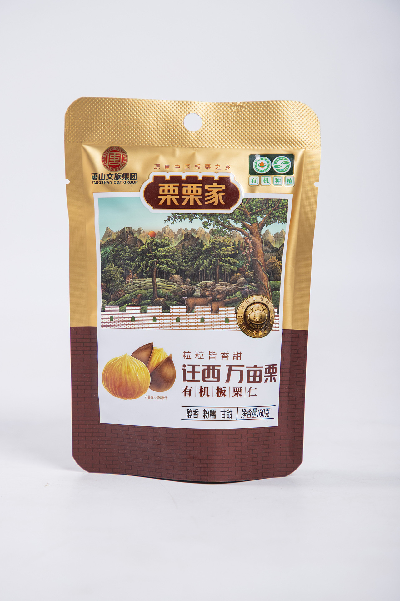 有间|栗栗家有机板栗仁（图ZMzk4NjUyODQ0） - 产品摄影 - 站酷设计师有间图片社原创素材 - 站酷ZCOOL