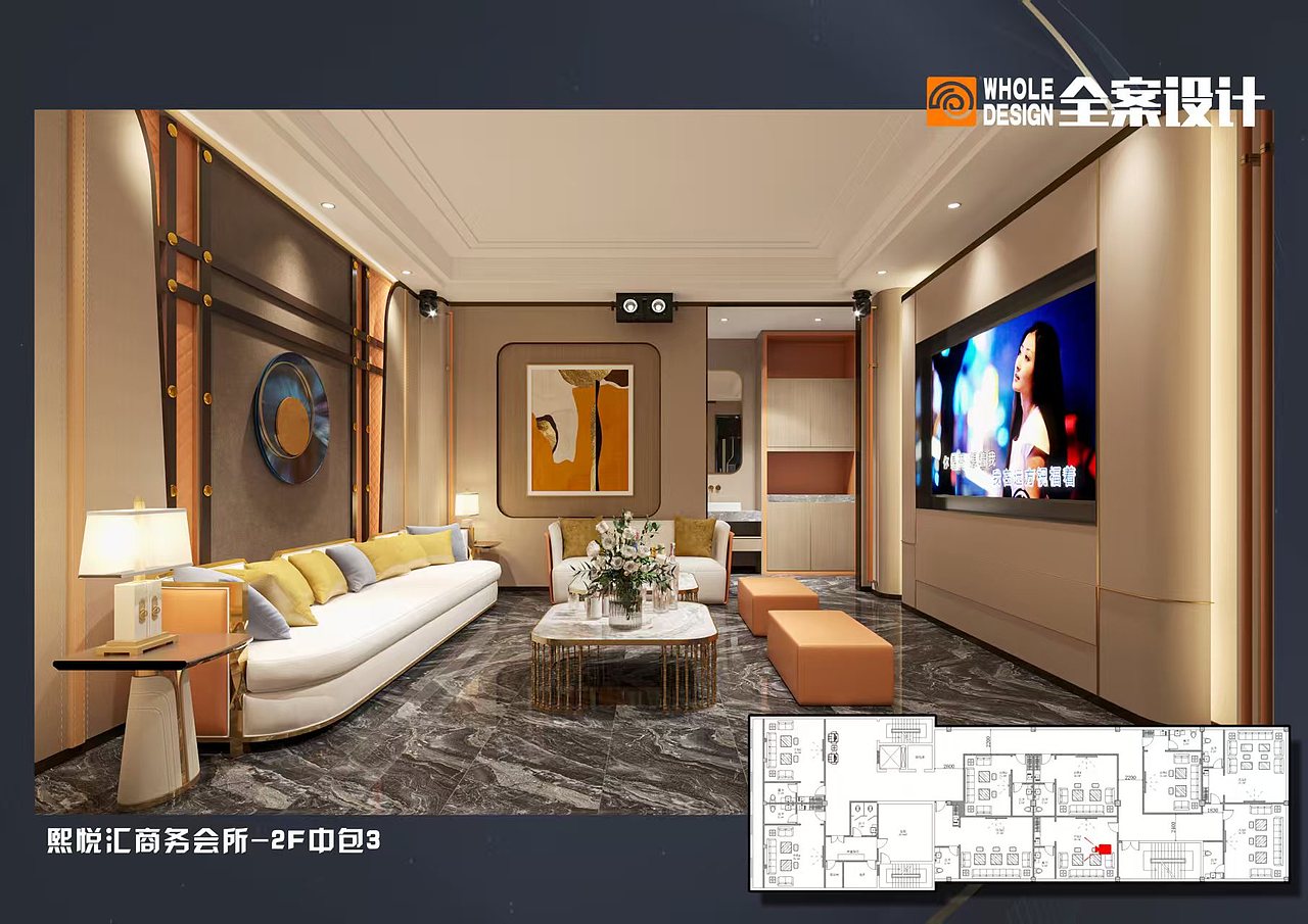 熙悦汇·商户会所（图ZMzk4NjU0NDQ0） - 商业空间设计 - 站酷设计师丨海柱丨原创素材 - 站酷ZCOOL