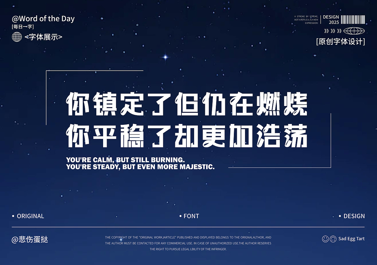 字体合集【逐浪派对】（图ZMzk4NjU0NDk2） - 字体/字形 - 站酷设计师悲伤的蛋挞原创素材 - 站酷ZCOOL