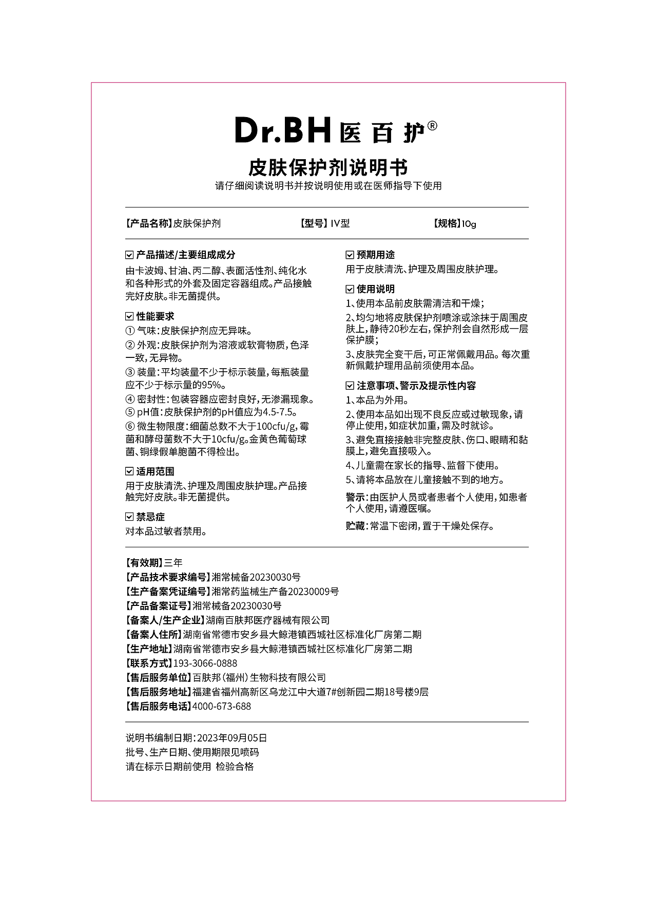 医百护品牌包装设计（图ZMzk4NjU2OTg0） - 包装 - 站酷设计师zhangxiangyang原创素材 - 站酷ZCOOL