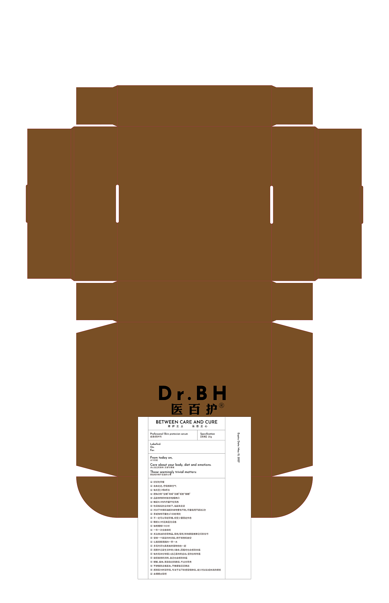 医百护品牌包装设计（图ZMzk4NjU3MDk2） - 包装 - 站酷设计师zhangxiangyang原创素材 - 站酷ZCOOL