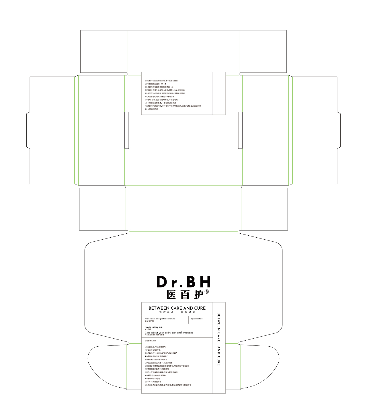 医百护品牌包装设计（图ZMzk4NjU3MDky） - 包装 - 站酷设计师zhangxiangyang原创素材 - 站酷ZCOOL