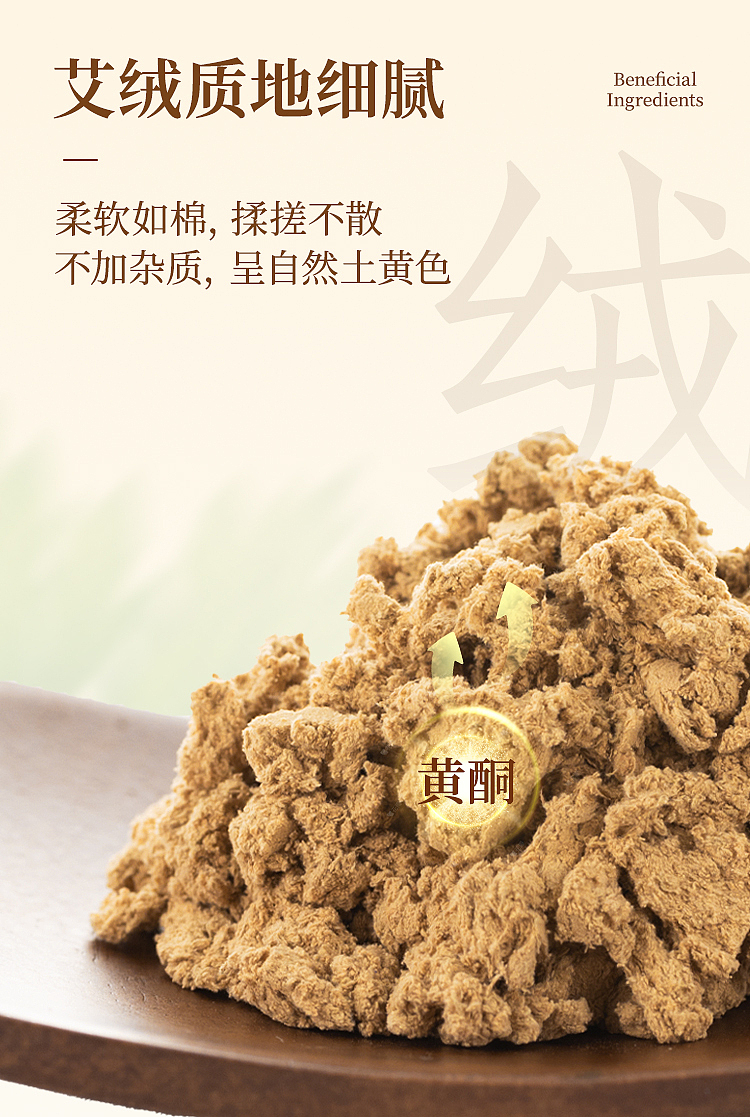 东方有方艾草柱拍摄（图ZMzk4NjU3MTIw） - 产品摄影 - 站酷设计师琦峰QIFENG原创素材 - 站酷ZCOOL