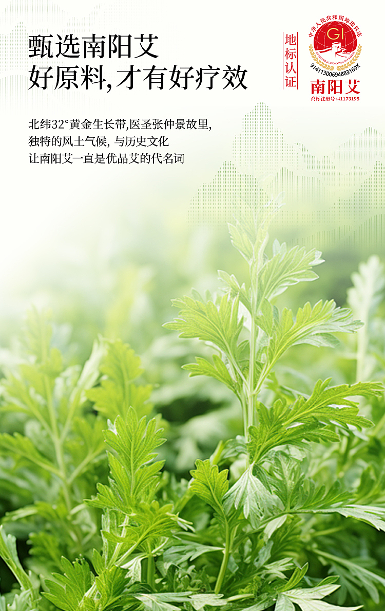 东方有方艾草柱拍摄（图ZMzk4NjU3MTM2） - 产品摄影 - 站酷设计师琦峰QIFENG原创素材 - 站酷ZCOOL