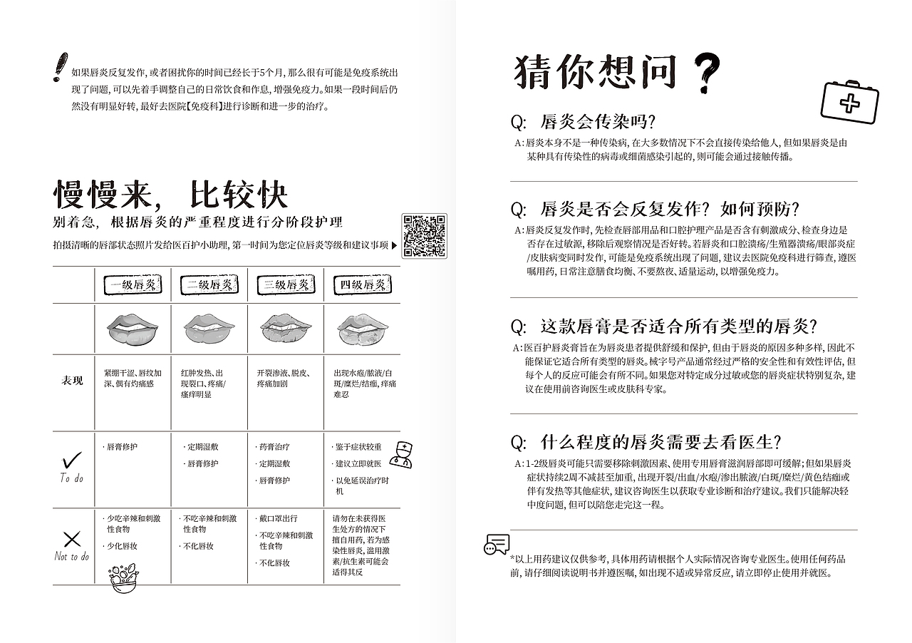 医百护品牌包装设计（图ZMzk4NjU3Mjc2） - 包装 - 站酷设计师zhangxiangyang原创素材 - 站酷ZCOOL