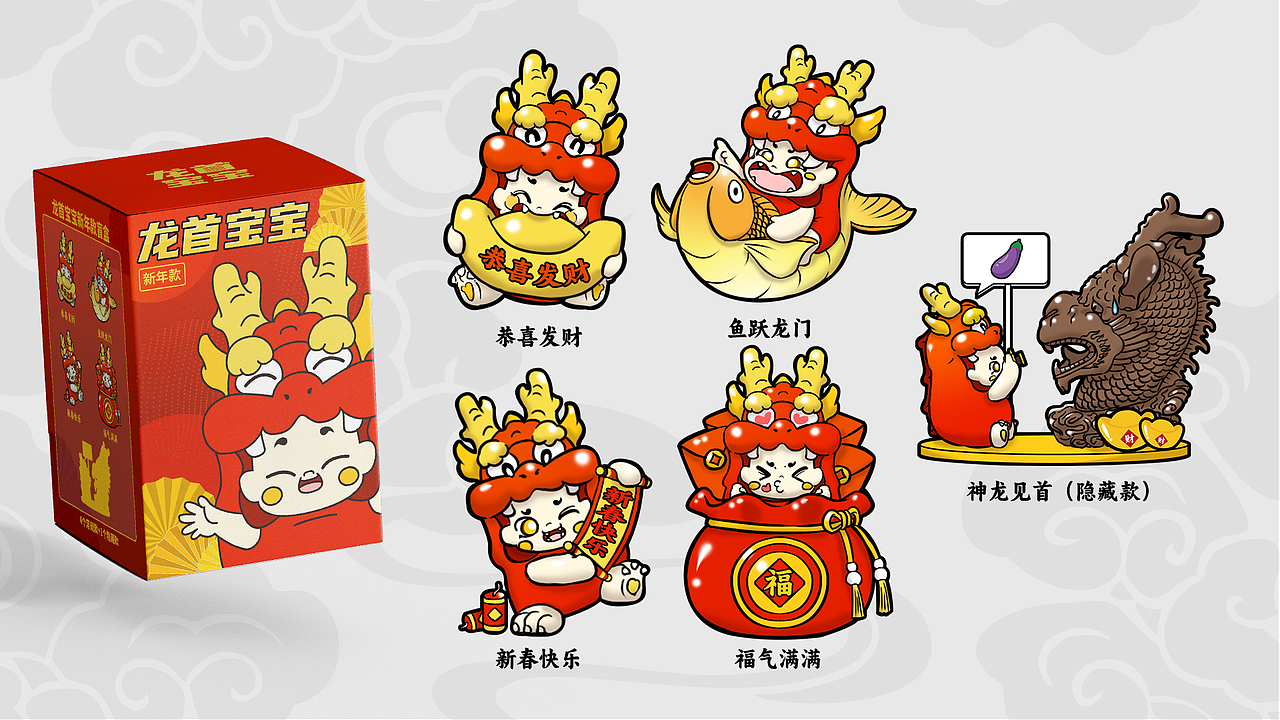 龙首X圆明园联动IP周边设计