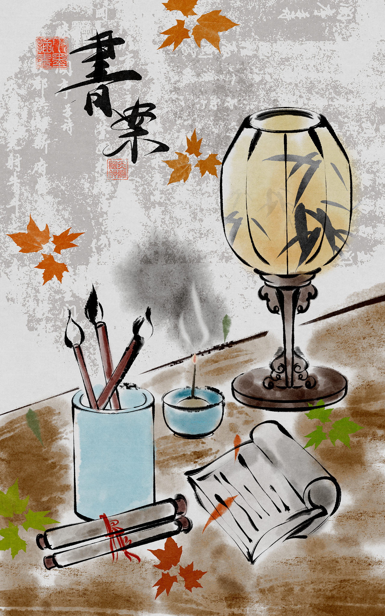 水墨风小物件合集