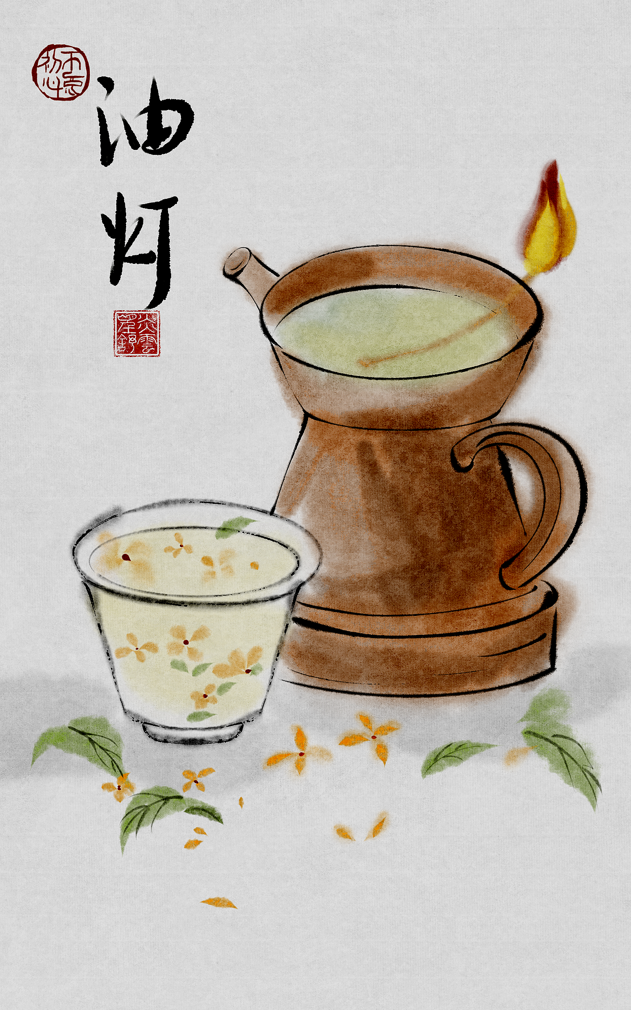 水墨风小物件合集