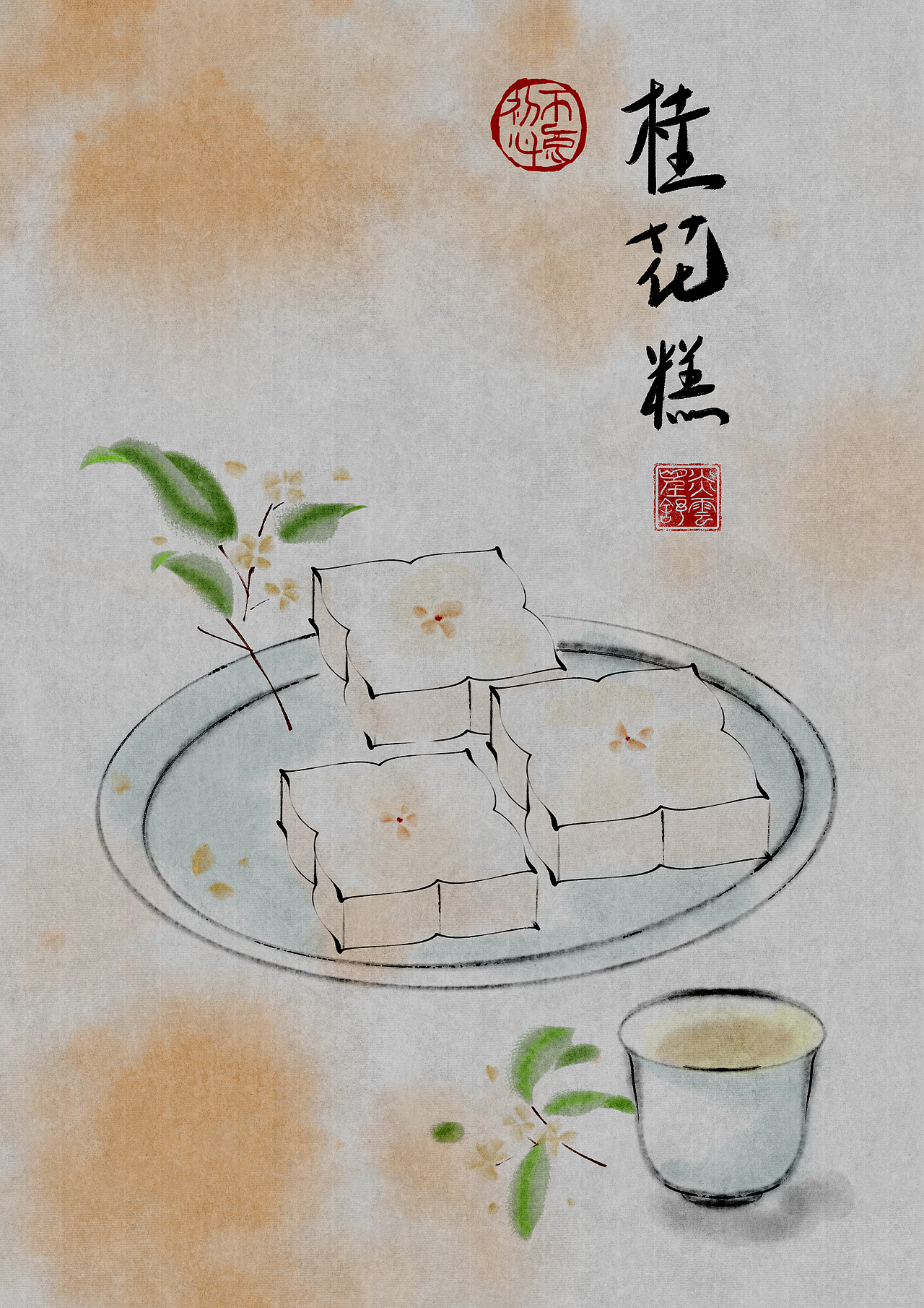 水墨风小物件合集