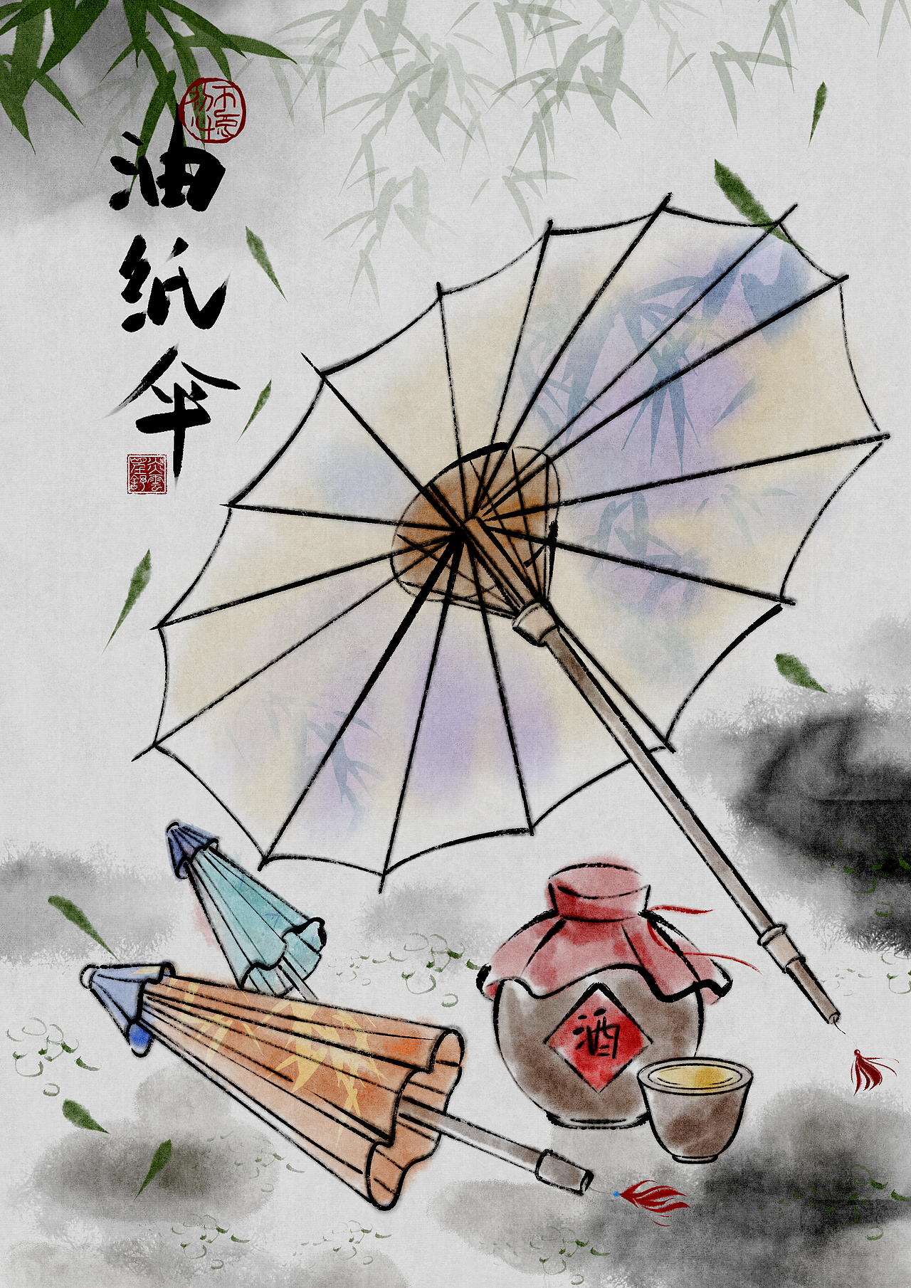 水墨风小物件合集