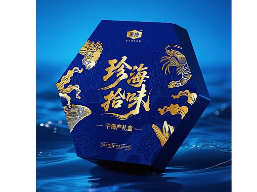 《珍海拾味》干海产礼盒包装设计赏析